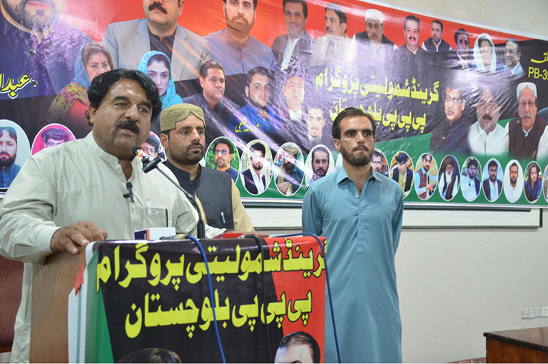 New Members Join PPP in Ceremony Led by Provincial General Secretary Rabbani Khan Kakar