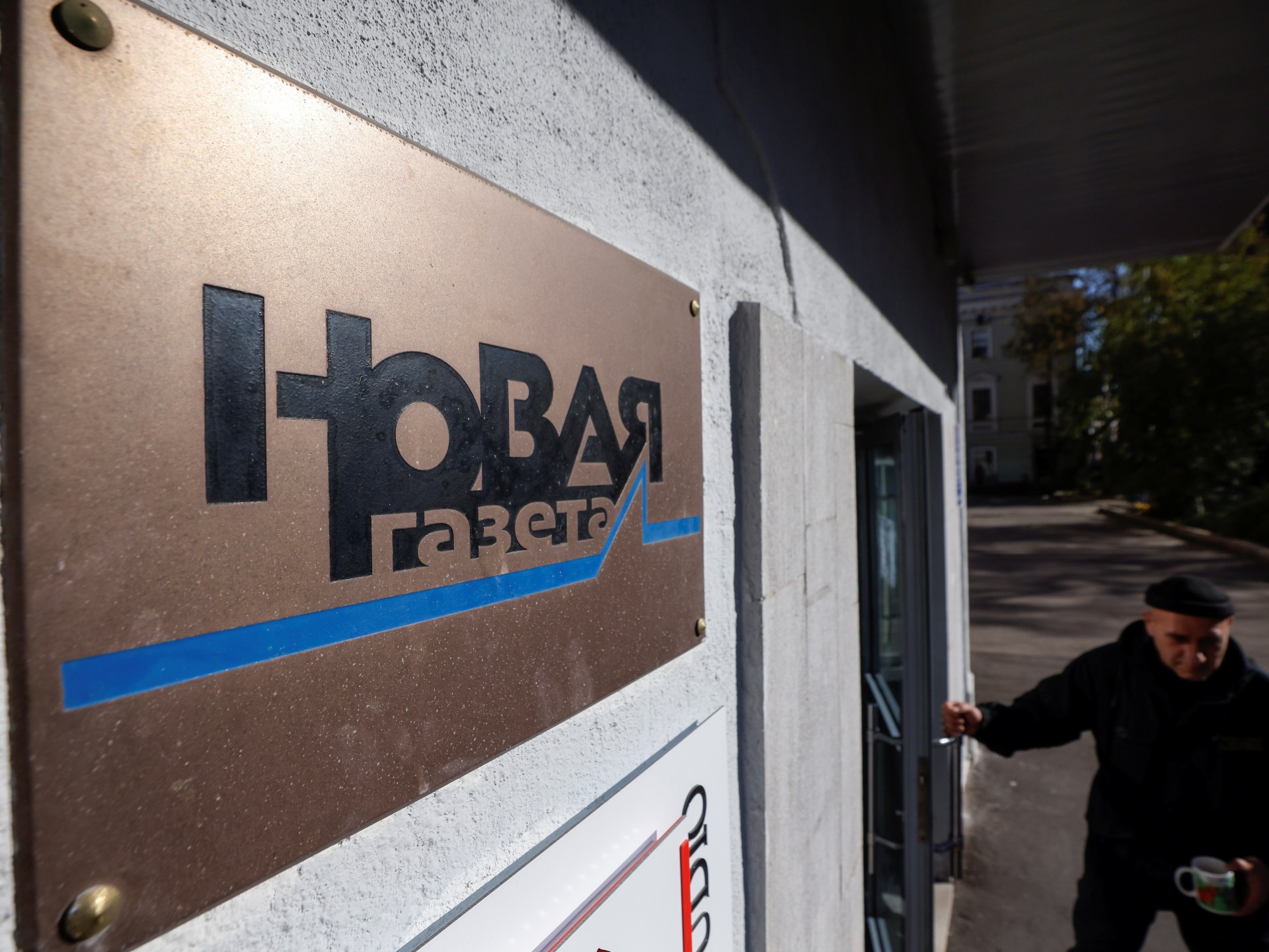 Novaya Gazeta Announces Closure After Authoritarian Pressure