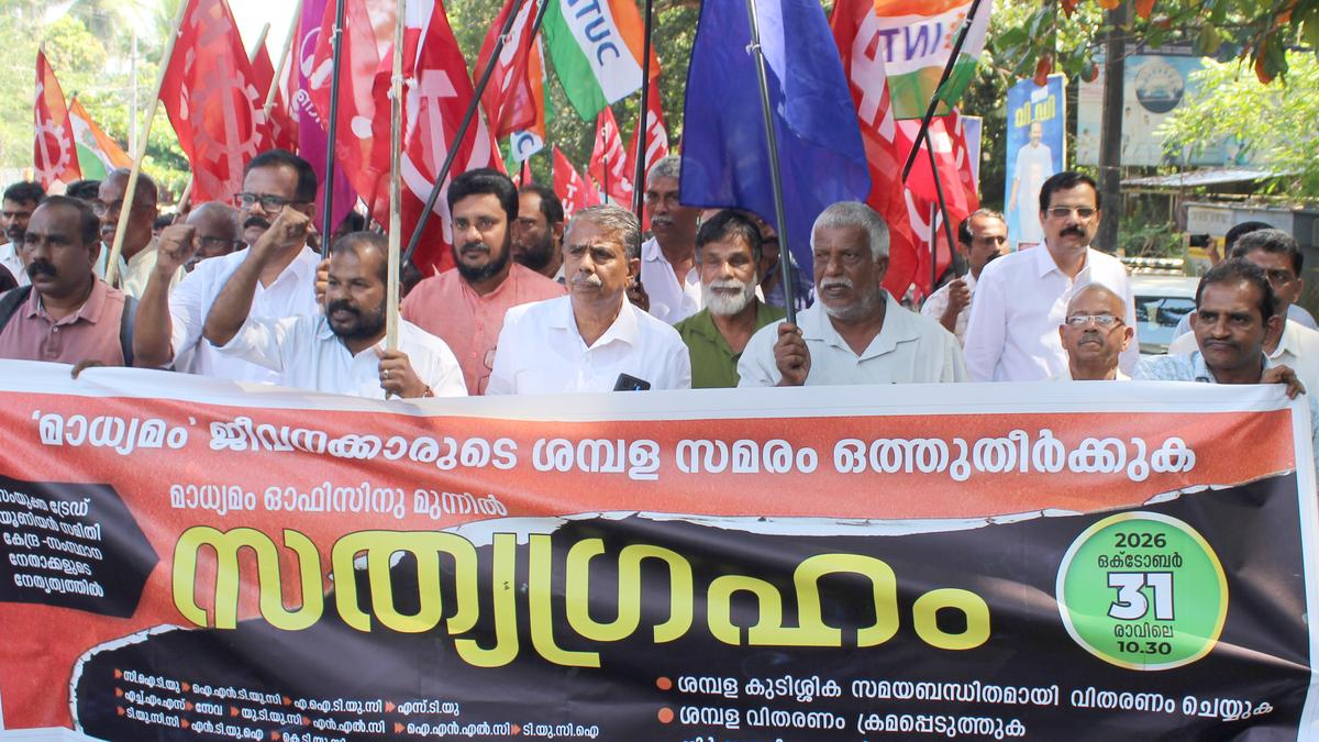 Trade Unions Protest Management Over Unpaid Salaries at Madhyamam