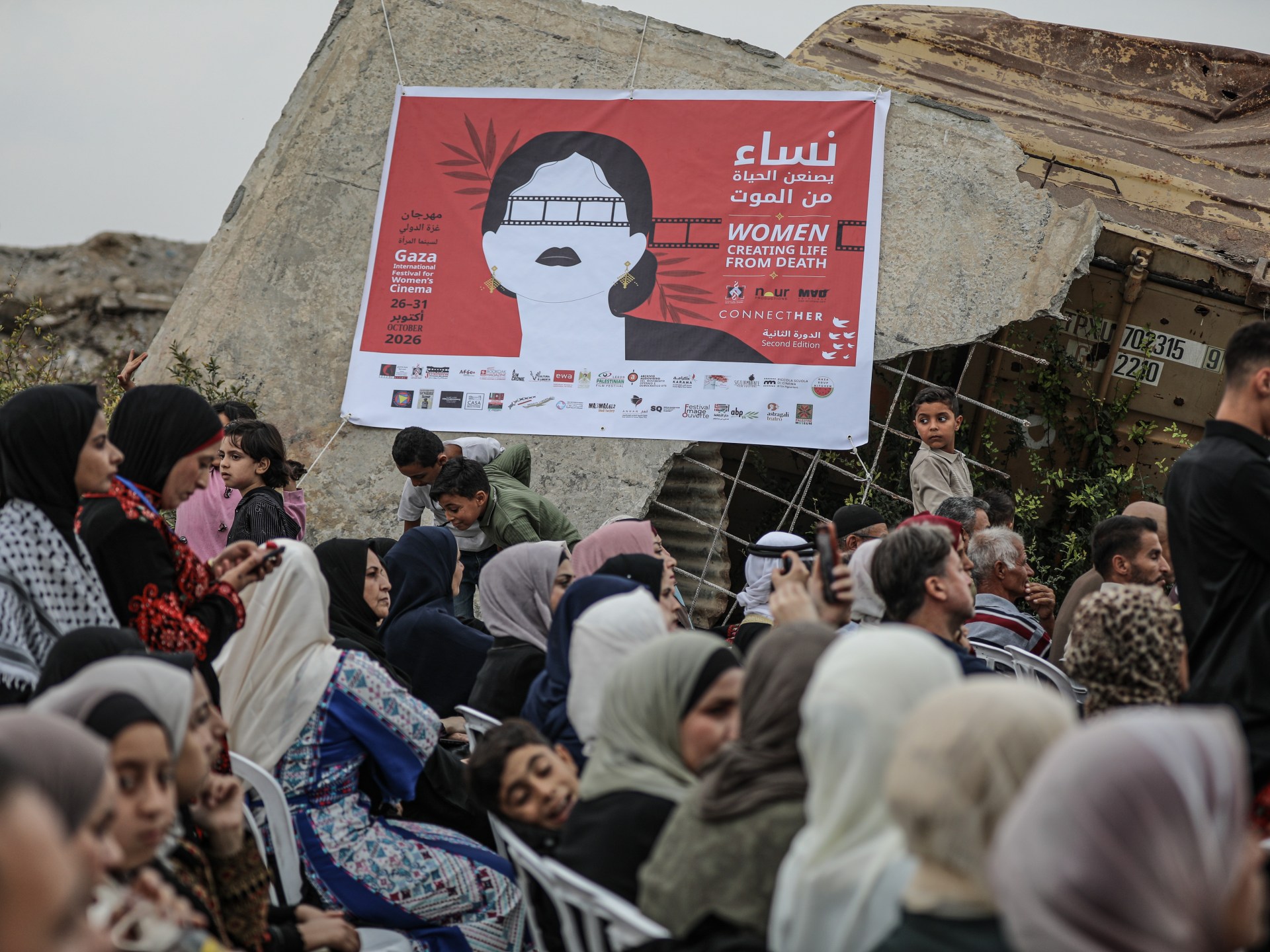 Gaza Women Filmmakers Showcase Painful Realities as New Cinema Academy Debuts