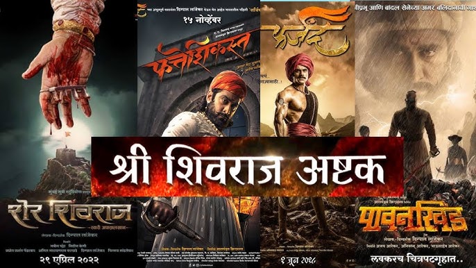 Top 5 Films That Bring Shivaji Maharaj’s Legacy to Life