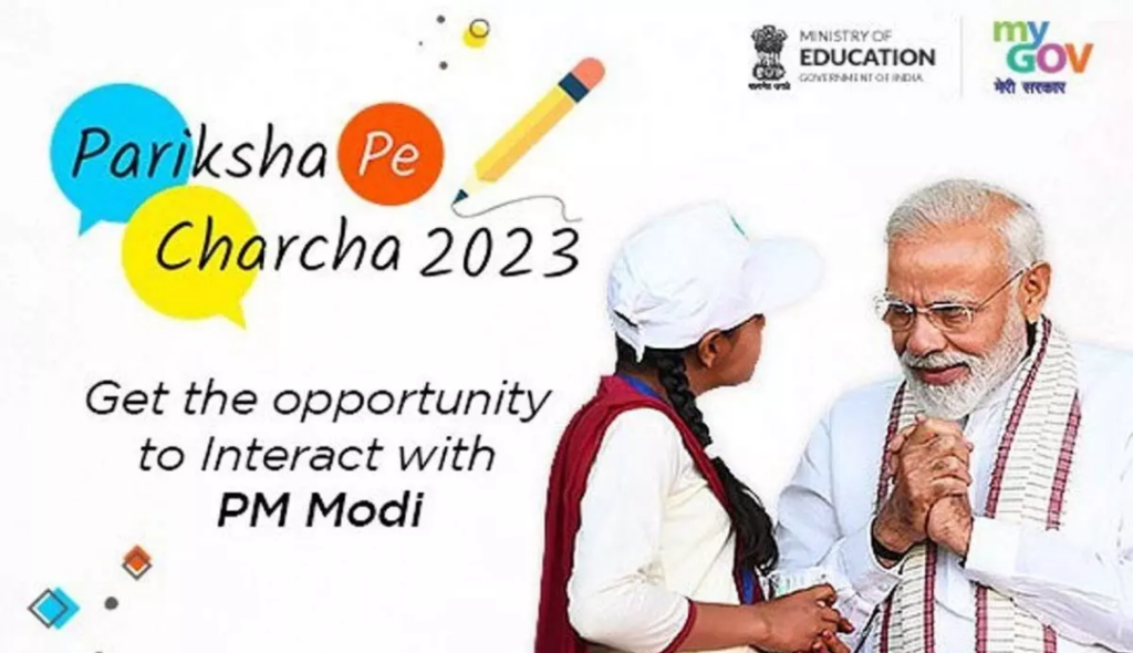 Pariksha Pe Charcha 2025 highlights