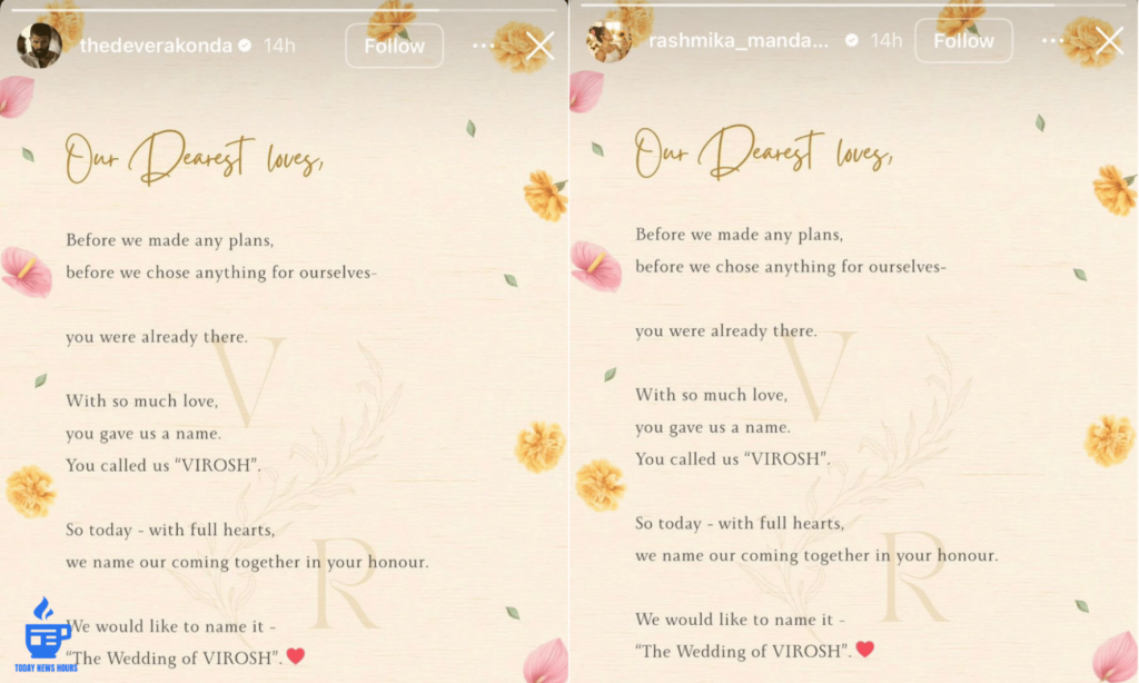 Vijay Deverakonda And Rashmika Mandanna Announce Wedding Confirm Relationship